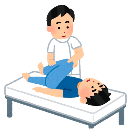 治療