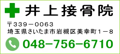 住所電話
