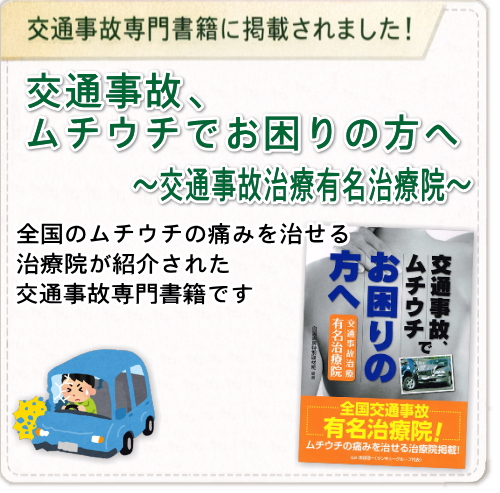 メディア紹介①